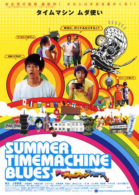 Summer Time Machine Blues (2005) film online,Katsuyuki Motohiro,Eita,Yoshiaki Yoza,Daijiro Kawaoka,Munenori Nagano